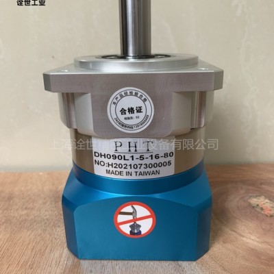 潍坊市台湾省PHT减速机制袋机用DH120L1-10-24-95图4