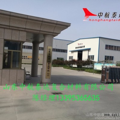 中航泰达 热压罐 复合材料 高压釜 硫化罐图5