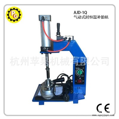 专业生产苹果牌AJD-1Q气动定时恒温补胎机\硫化机\火补机