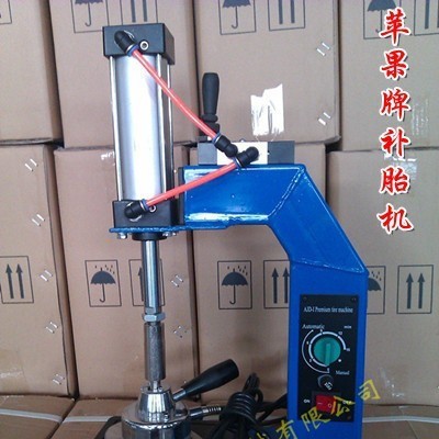 专业生产苹果牌AJD-1Q气动定时恒温补胎机\硫化机\火补机图3
