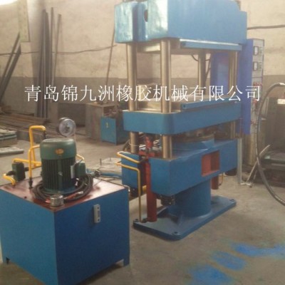 供应XLB系列青岛硫化机  油压硫化机价格  油热硫化机图1