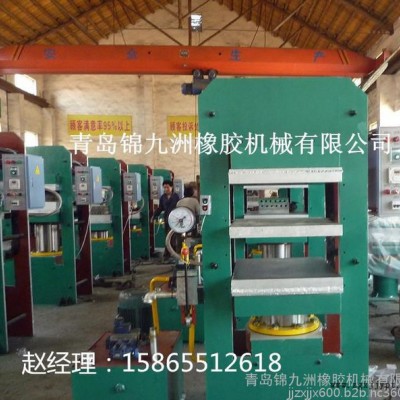 大型框式平板硫化机图3