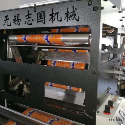 志国机械ZG-500A 三边封高速制袋机图3