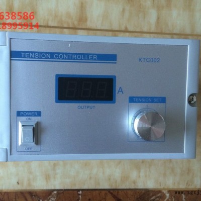 供应橡胶贴合机 分切机手动张力控制器KTC002、检测器.磁粉