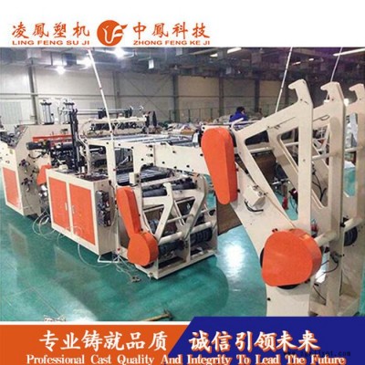 【凌鳳塑机-中鳳科技】LF-300x4型 四轴双通道冷切抽口制袋机图3