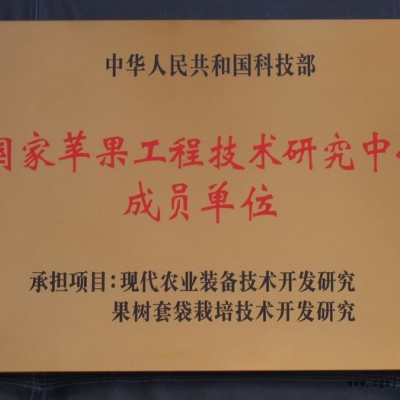 凯祥GDJ-DS-6单双层果袋机 多功能制袋机图4