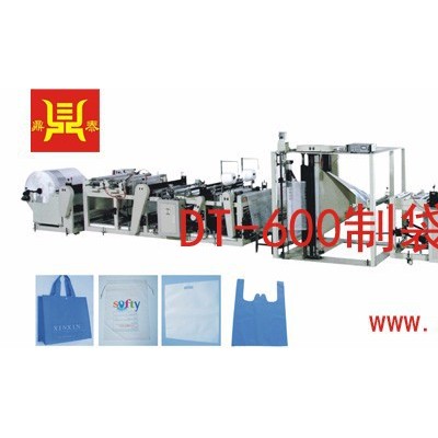 供应无纺布制袋机 一次成型手提袋制袋机图3