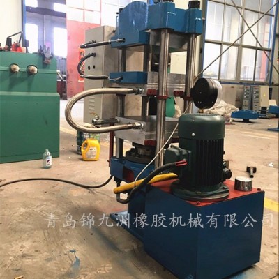 锦九洲25t实验室硫化机 小型橡胶平板硫化机 半自动橡胶液压压片机图1