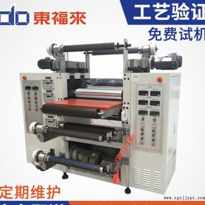 东福来三辊硅胶压延机 硅橡胶压延机 发泡硅胶精密压延机定制图3