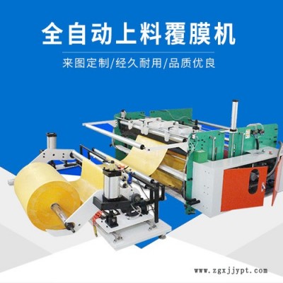 创信 制袋机上料架**批发广东