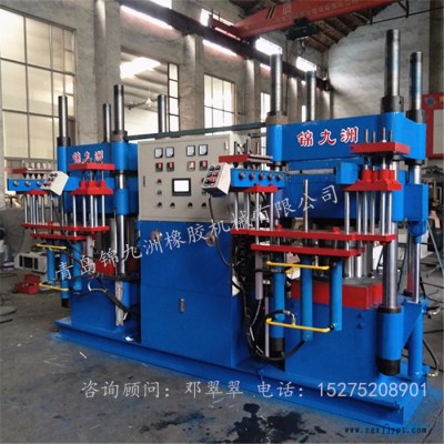 锦九洲200吨全自动双联橡胶硫化机 自动开模橡胶液压机图2
