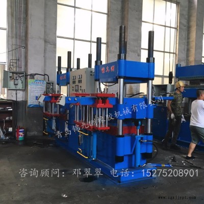 锦九洲200吨全自动双联橡胶硫化机 自动开模橡胶液压机图4