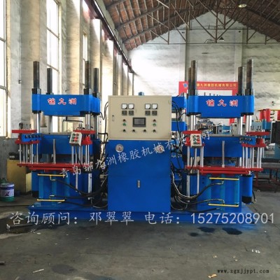 锦九洲200吨全自动双联橡胶硫化机 自动开模橡胶液压机图1