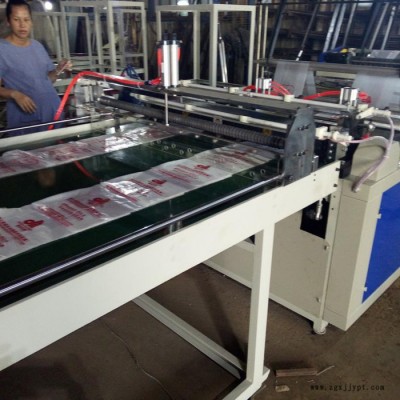 供应云邦FQ-600热封冷切制袋机 平口包装袋制袋机 全自动高速冷切制袋机图1