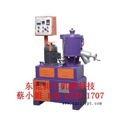 10升性价比高的高混机/混炼机/混料机/混合机图1