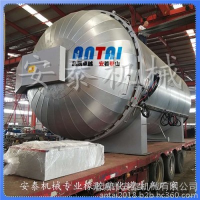 轮胎翻新硫化罐-【安泰】全国硫化罐生产基地—大型轮胎翻新硫化罐生产厂家图5