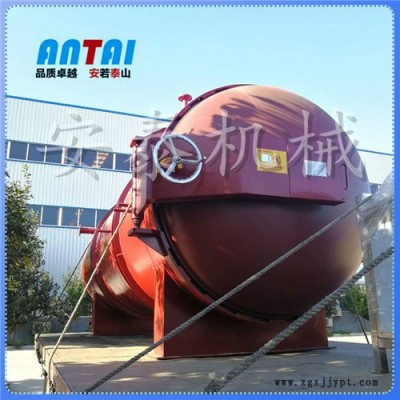 轮胎翻新硫化罐-【安泰】全国硫化罐生产基地—大型轮胎翻新硫化罐生产厂家图4