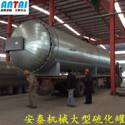 电加热空气硫化罐适用于胶鞋胶管胶辊的硫化 节能环保无污染图2