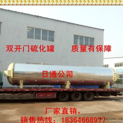 直销胶管硫化罐日通机械生产质量保证