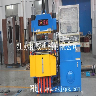 供应硅胶手表饰品硫化机，型号齐全，品**图1