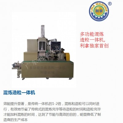 密炼机1L实验型强力加压翻转式混炼机 实验型密炼机图3