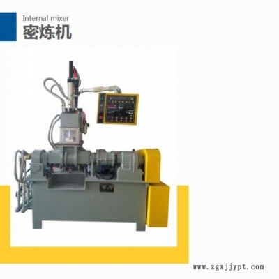 密炼机1L实验型强力加压翻转式混炼机 实验型密炼机图6