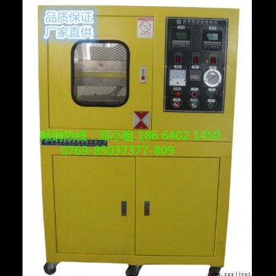 XH-406B平板硫化成型机 电动平板硫化机 压片机 热压机