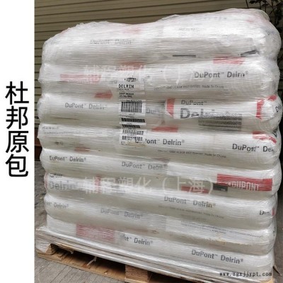 PA66美国杜邦 80G33L 玻纤增强33% 加纤增韧 坚韧级 体育用品图2