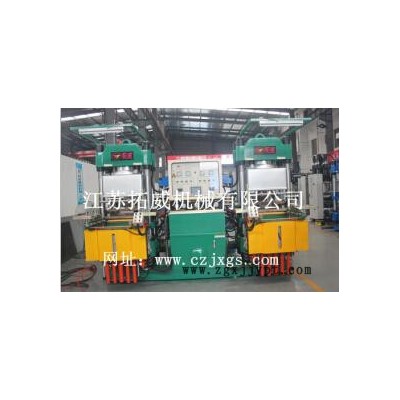 供应250T真空硫化机前顶4RT开模，价格实惠，品**，欢迎到拓威机械订购图3
