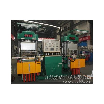 供应250T真空硫化机前顶4RT开模，价格实惠，品**，欢迎到拓威机械订购图2