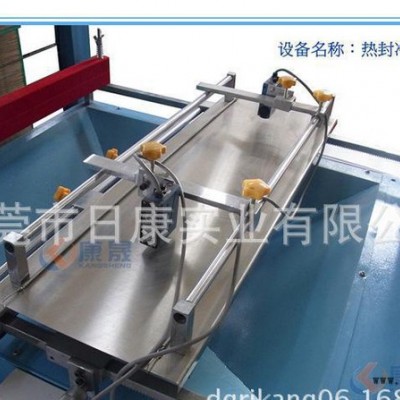 垃圾袋制袋机 平口袋制袋机  热封冷切制袋机制作图2