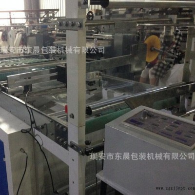 【东晨】珠光膜贴片热切机/服装袋制袋机/毛巾袋制袋机图2
