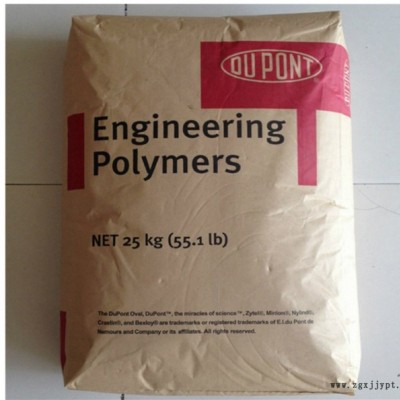 PA66美国杜邦70G13HS1L BK031玻纤增强13%热稳定性,增强级PA66原料图2