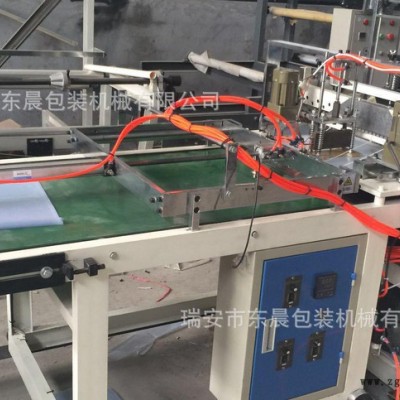 【东晨】新型塑料文件夹制袋机 A4文件夹制袋机 办公文件夹制袋机图1