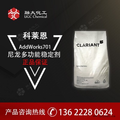尼龙多功能稳定剂 CLARIANT AddWorks701应用于PA66/6加玻纤体系图4