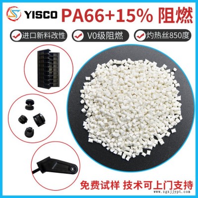 亿思科_PA66原料_PA66塑胶原料_工业塑料厂商图3