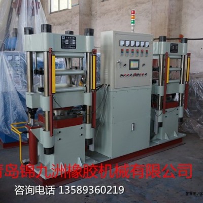 自动型自开模200T平板硫化机XLB-D2.0MN500*500*2 锦九洲双联立柱式电加热液压多工作层橡胶硫化机图1