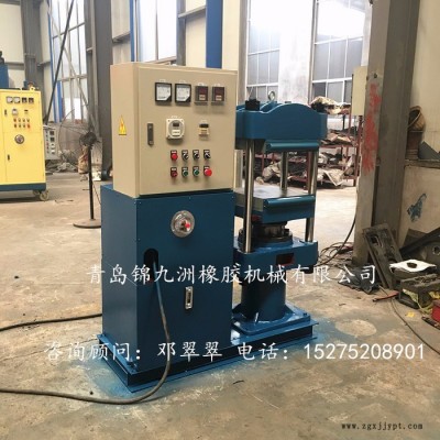 锦九洲50吨自动型橡胶硫化机 一体式自动升降橡胶液压机图3
