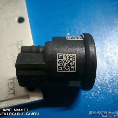 汽车塑料激光打标机、尼龙PA66黑色打白镭雕机图2