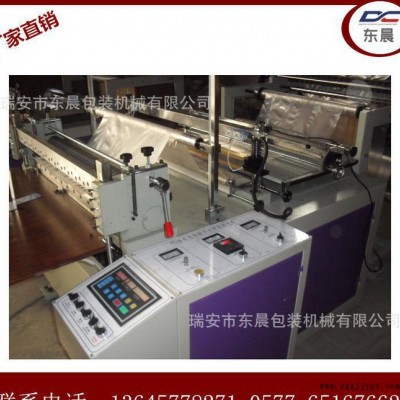 【东晨】生产600-1300平口袋制袋机 方便袋制袋机 底封制袋机图2