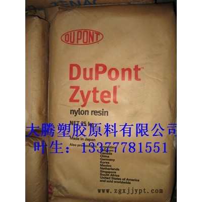 PA66代理 美国杜邦PA66 420HSL NC010图1