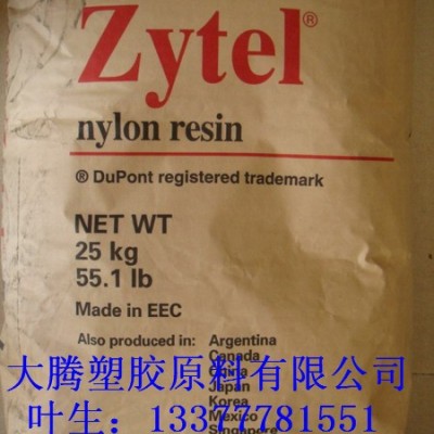 PA66代理 美国杜邦PA66 420HSL NC010图2