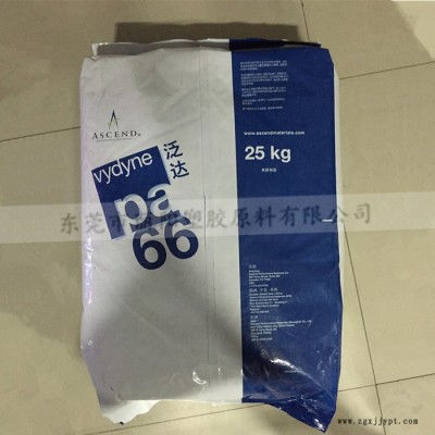 美国首诺PA66 21SPC 高流动PA66 耐化学食品级PA66 FDA食品接触合规图1
