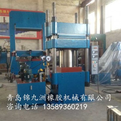 平板硫化315T立柱式液压电加热橡胶平板硫化机 手动工作阀控制XLB-D3.15MN900*900*1锦九洲橡胶橡塑硫化图4
