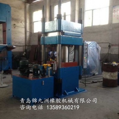 平板硫化315T立柱式液压电加热橡胶平板硫化机 手动工作阀控制XLB-D3.15MN900*900*1锦九洲橡胶橡塑硫化图3