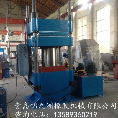 平板硫化315T立柱式液压电加热橡胶平板硫化机 手动工作阀控制XLB-D3.15MN900*900*1锦九洲橡胶橡塑硫化图1