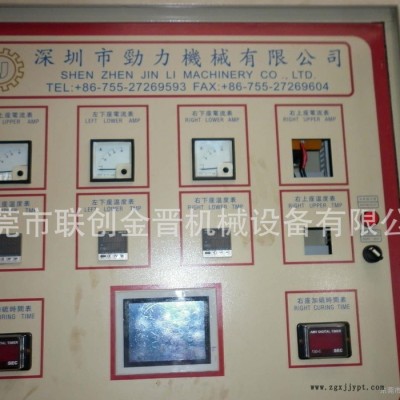 转让科盛300吨-2RT真空硫化机(硅橡胶机、油压机)图5