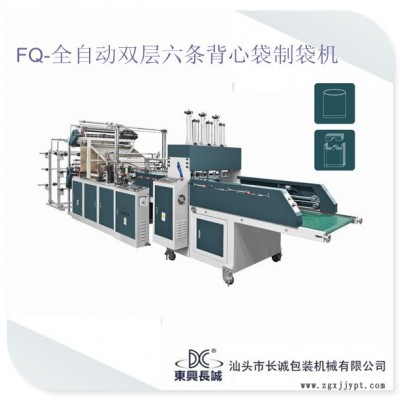 背心袋制袋机/制袋机价格/塑料袋制袋机/双层制袋机图3