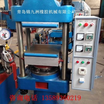 XLB-D1.0MN450*450*1现货供应100T电加热柱式液压平板硫化机 锦九洲橡胶橡塑硫化成型机械图5