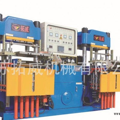 250T-4RT开模全自动平板硫化机 热压成型机价格实惠 品图3